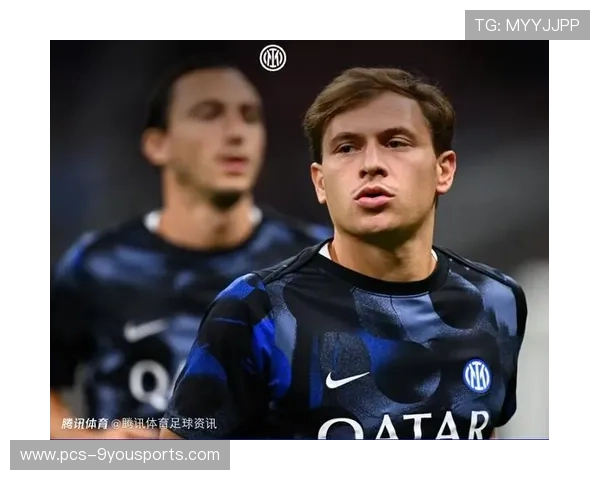 国米训练连线巴雷拉中场爆发电光火石